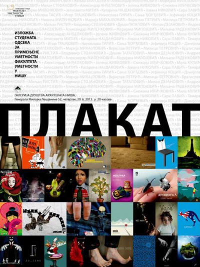 1001062_212529932229602_78498391_n