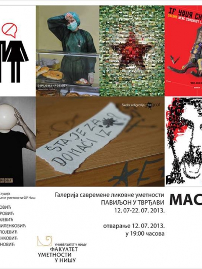 1044609_219242624891666_2082794281_n