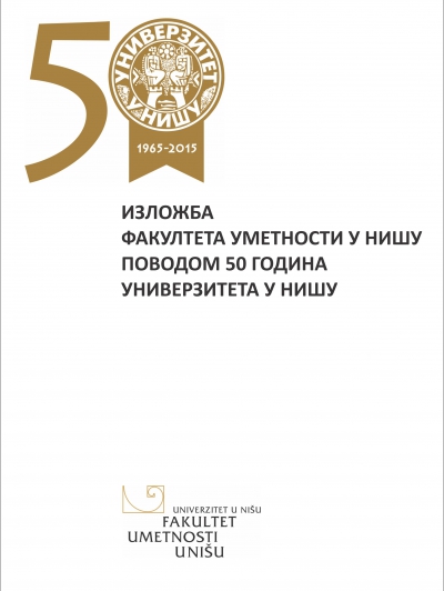 Plakat-Izlozba-Fakulteta-umetnosti-50-godina-UN-