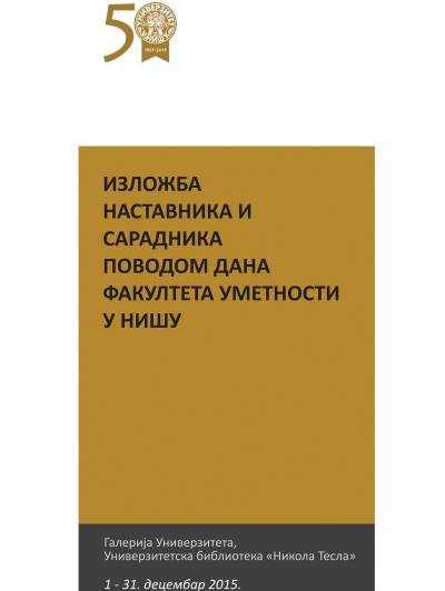 poster profesori WEB