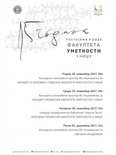 15 godina FU Plakat cirilca