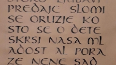 6. Petar Pejić - Pismo osnove, tuš na papiru, 79x200cm - I godina OAS